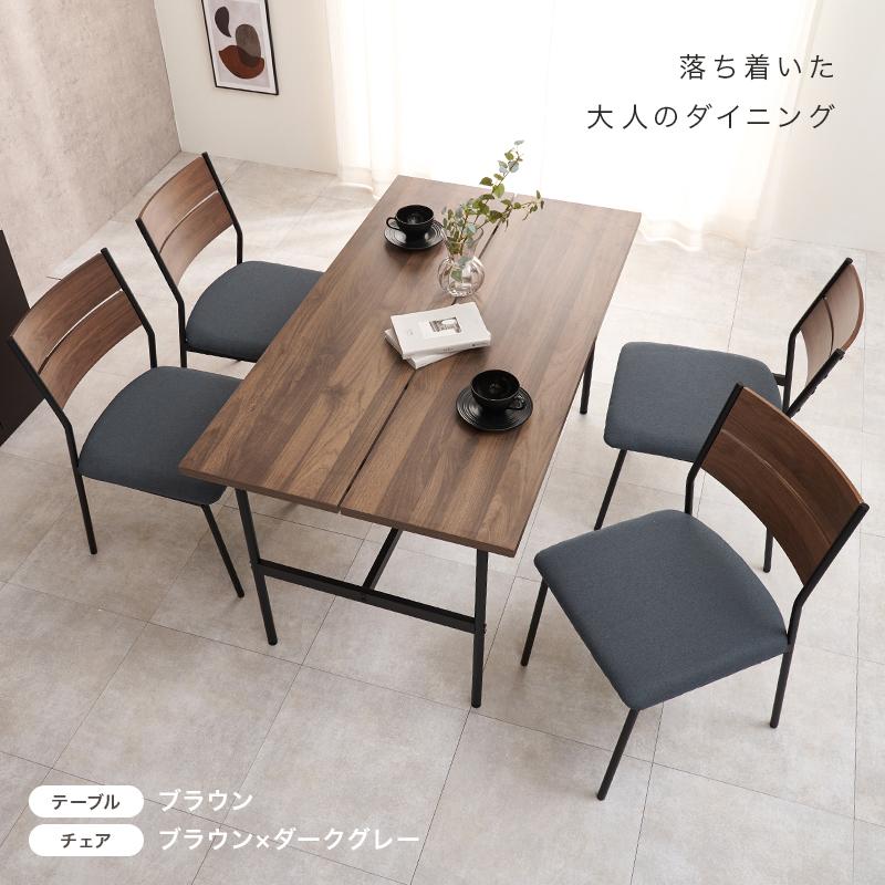 ダイニング５点セット　LT-3204-05-5S リビング 新生活 ダイニングセット 椅子 チェア おしゃれ カフェテーブル 食卓 | HAGiHARA | 14