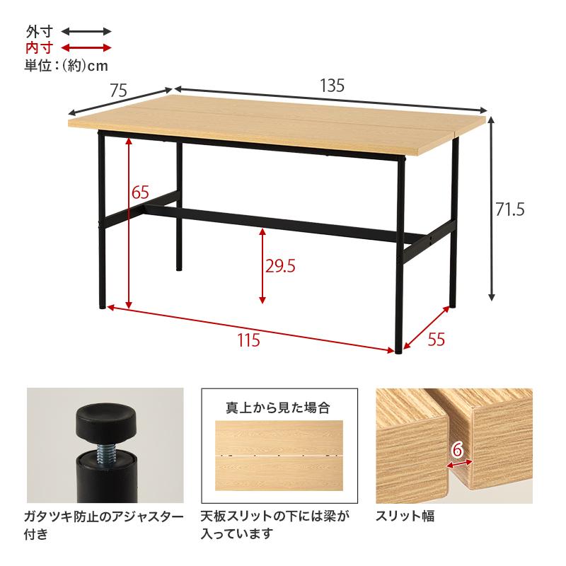 ダイニングテーブル LT-3204 テーブル 机 リビングテーブル リビング ダイニング 食卓 作業台 幅135 重厚感 スタイリッシュ 異素材 | HAGiHARA | 11