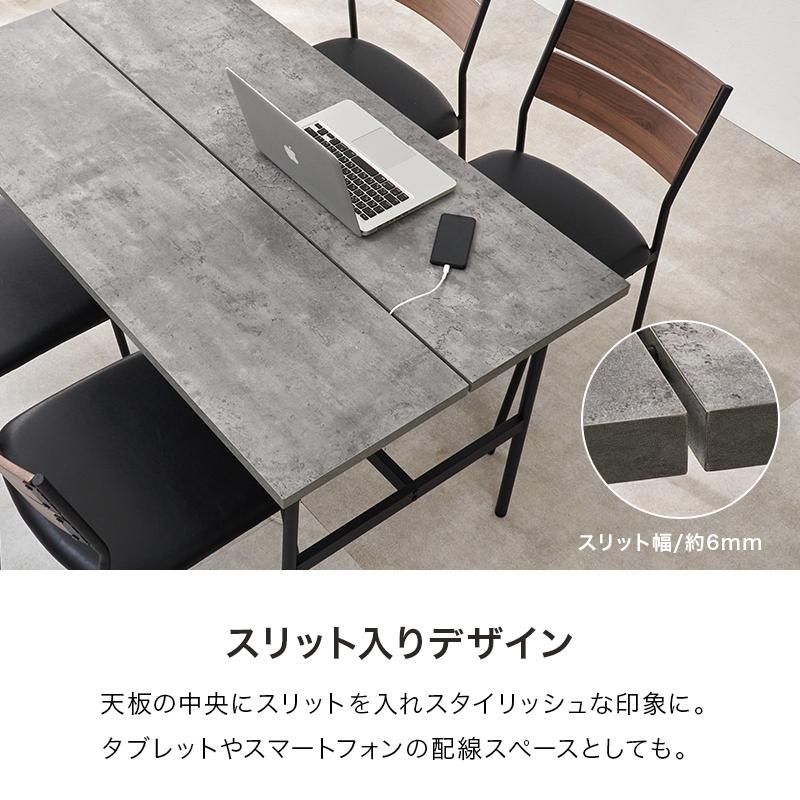 ダイニングテーブル LT-3204 テーブル 机 リビングテーブル リビング ダイニング 食卓 作業台 幅135 重厚感 スタイリッシュ 異素材 | HAGiHARA | 06