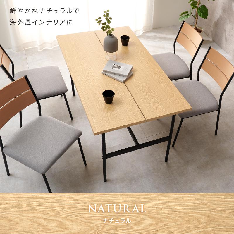 ダイニングテーブル LT-3204 テーブル 机 リビングテーブル リビング ダイニング 食卓 作業台 幅135 重厚感 スタイリッシュ 異素材 | HAGiHARA | 03