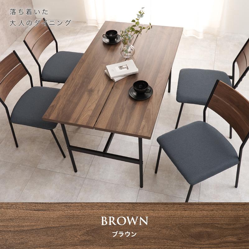 ダイニングテーブル LT-3204 テーブル 机 リビングテーブル リビング ダイニング 食卓 作業台 幅135 重厚感 スタイリッシュ 異素材 | HAGiHARA | 01