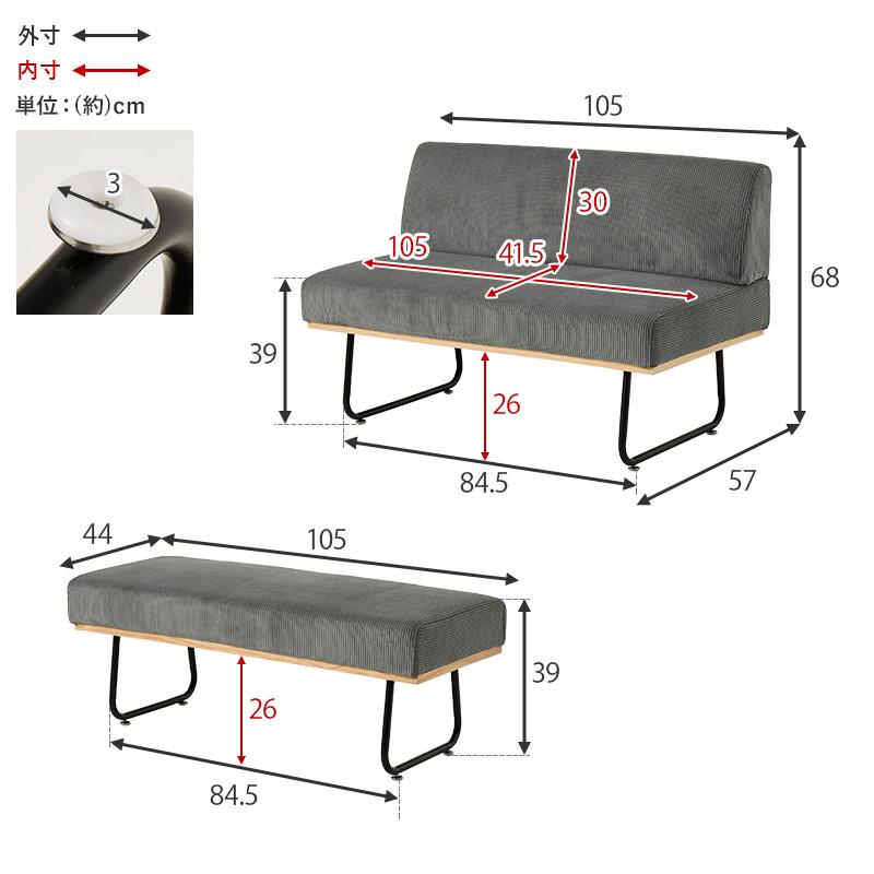 HAGiHARA ダイニング3点セット LT-3780-47-3S リビング 新生活  