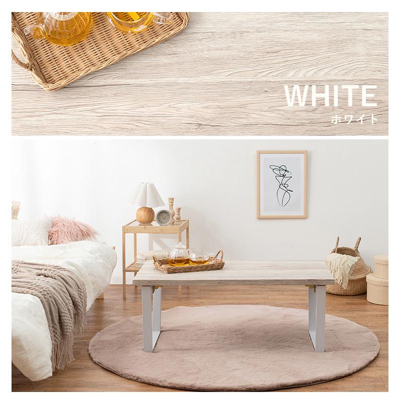 折れ脚テーブル LT-4397 机 テーブル リビングテーブル サイドテーブル センターテーブル 折り畳み 収納 コンパクト | HAGiHARA | 03