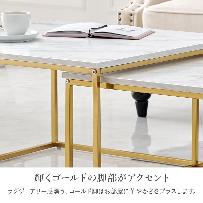 HAGiHARA（萩原） ネストテーブル LT-4617-MWH テーブル 机 テーブル 