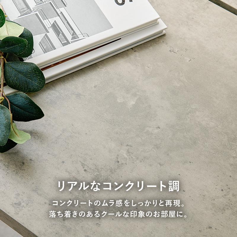 ダイニングテーブル LT-4770 センターテーブル リビングテーブル ダイニング　リビング　スタイリッシュ　重厚感　シンプル | HAGiHARA | 05