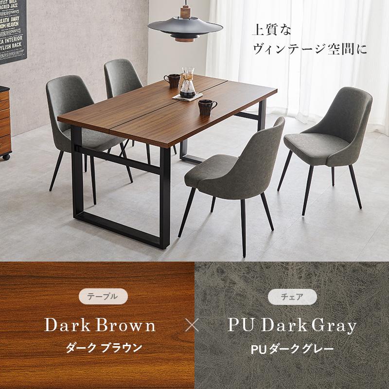 HAGiHARA（萩原） ダイニング5点セット LT-4771-60-5S リビング 