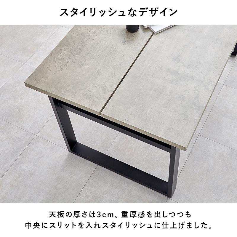 HAGiHARA（萩原） ダイニングテーブル LT-4771 センターテーブル