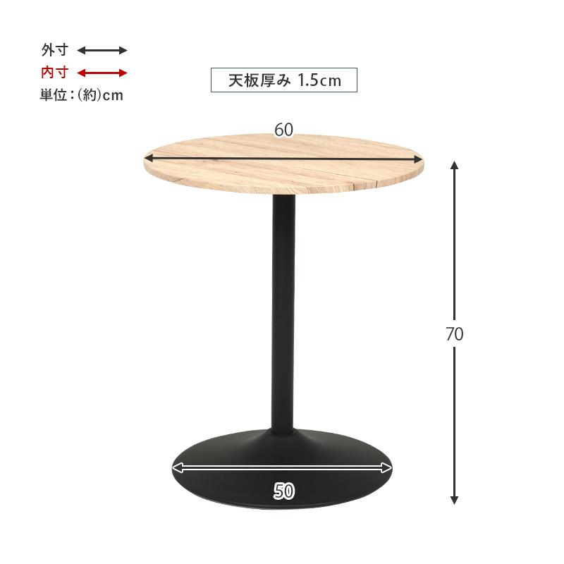 カフェテーブル（丸型） LT-4918 机 テーブル リビングテーブル サイドテーブル コーヒーテーブル  コンパクト｜itcom-ec｜20