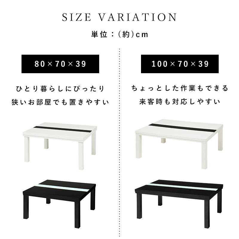てせあら　カジュアルコタツ　家具調　センターテーブル100cm　ルクス てせあら様専用 カジュアルコタツ 家具調 センターテーブル100cm