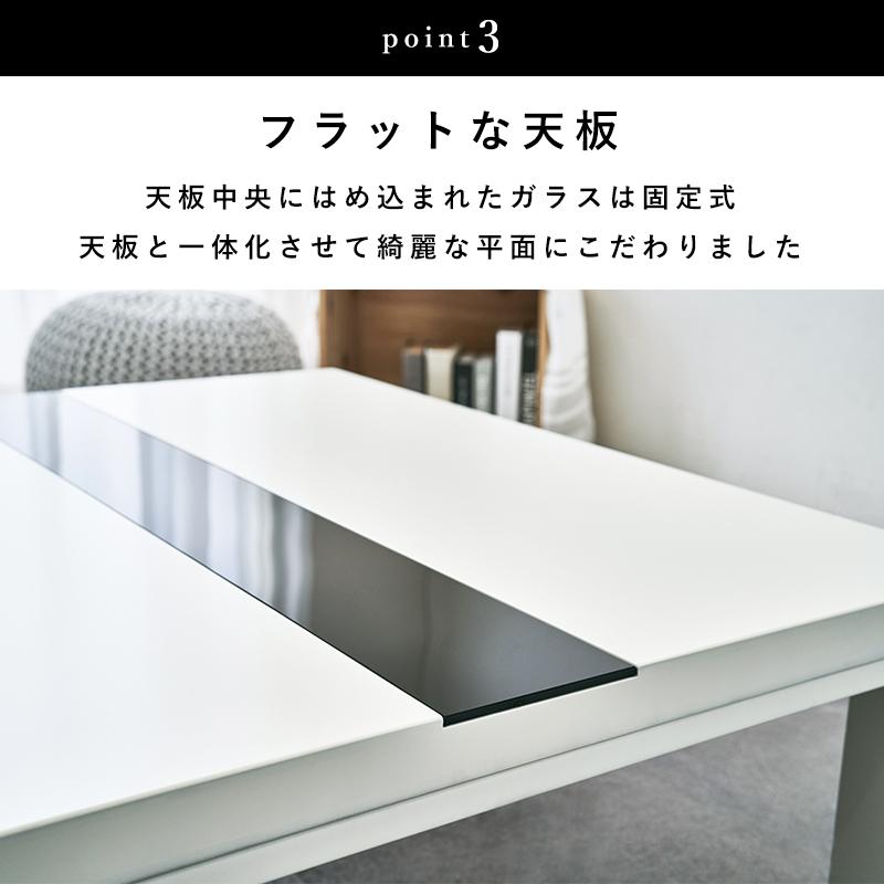 HAGiHARA（萩原） カジュアルコタツ Lux1070 ルクス1070 コタツ 
