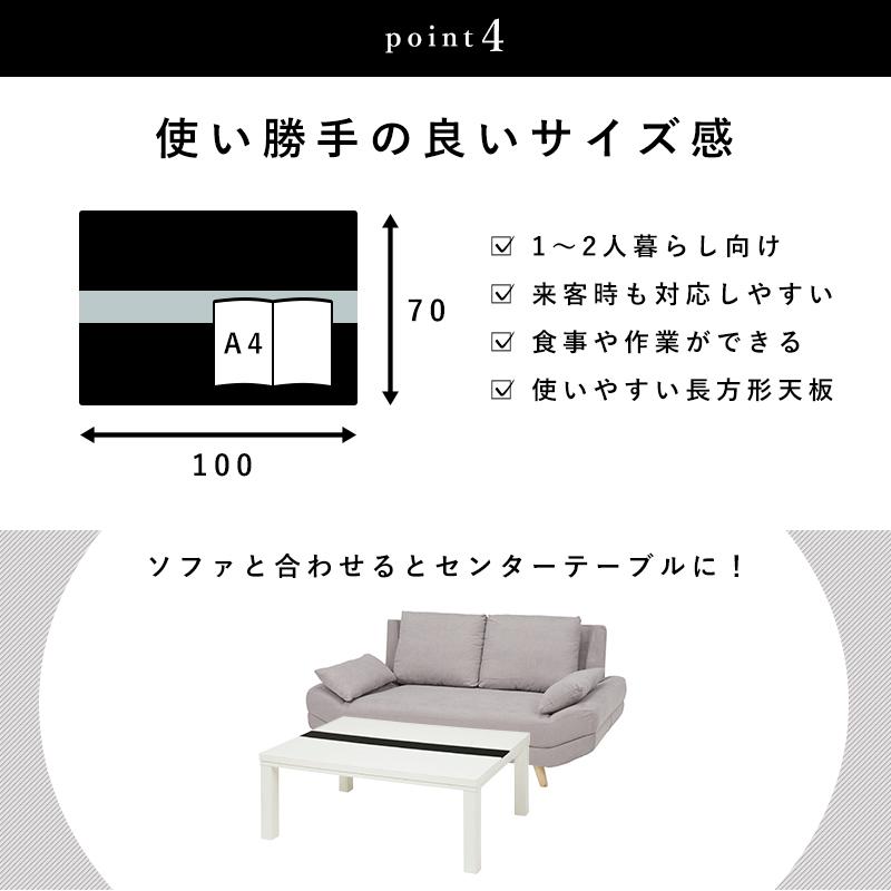 HAGiHARA（萩原） カジュアルコタツ Lux1070 ルクス1070 コタツ 