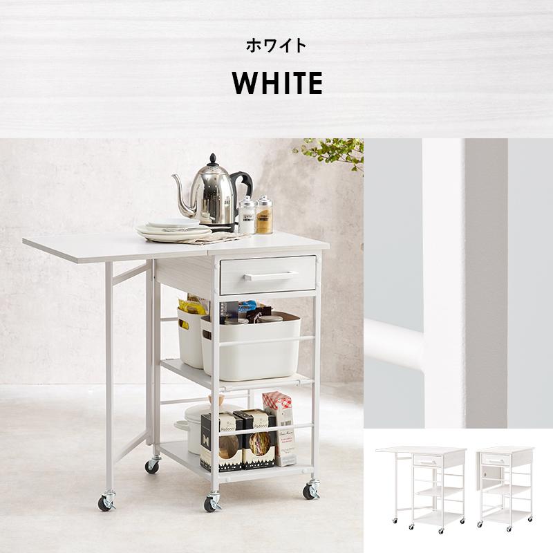 イタリア製 キッチンワゴン ティーワゴン サービスワゴン バタフライ HAGiHARA バタフライワゴン LW-4529 キッチンワゴン 収納