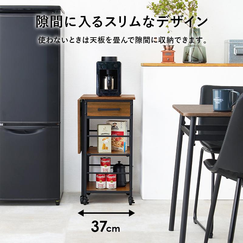 キッチンワゴン キャスター付き スリム キッチン収納 おしゃれ バタフライワゴン スリムな引出し付きバタフライワゴン 可動棚×1枚/キッチン収納