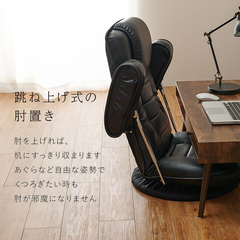 HAGiHARA 座椅子 LZ-1081 回転式 リクライニング いす 機能的 HAGiHARA 座椅子 LZ-1081 回転式 リクライニング いす 機能的