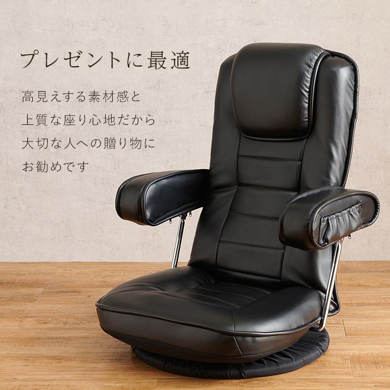 HAGiHARA 座椅子 LZ-1081 回転式 リクライニング いす 機能的 HAGiHARA 座椅子 LZ-1081 回転式 リクライニング いす 機能的