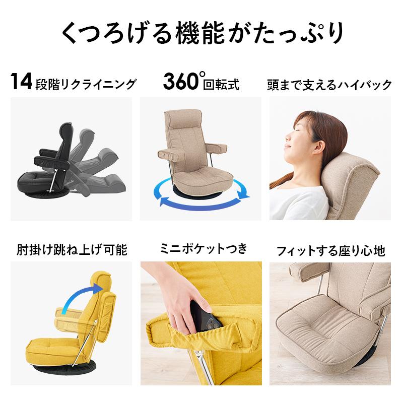 HAGiHARA 座椅子 LZ-4081 回転座椅子 肘掛け付座椅子 HAGiHARA 座椅子 LZ-4081 回転座椅子 肘掛け付座椅子