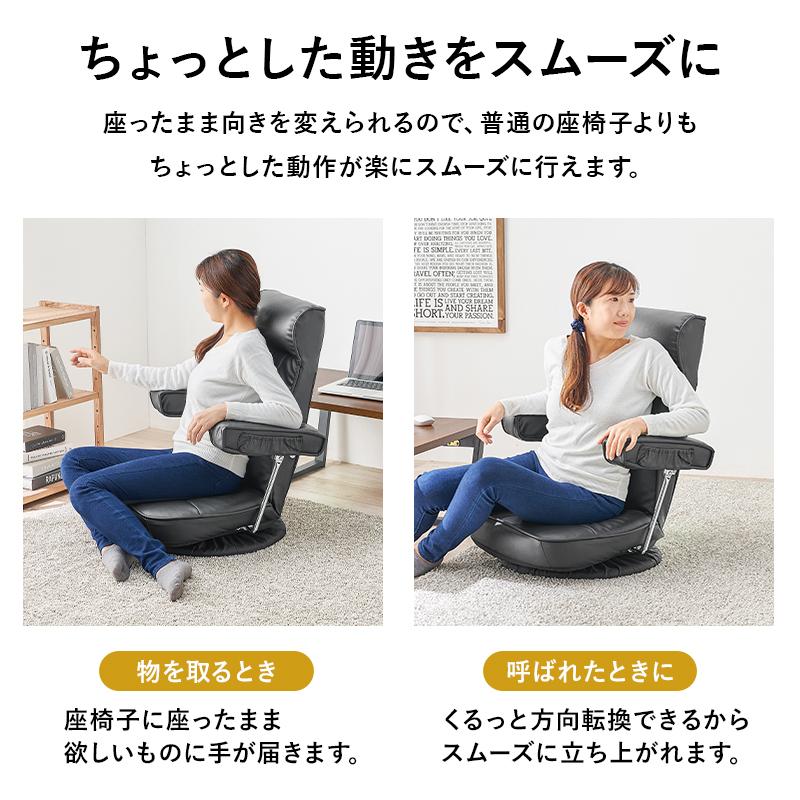 HAGiHARA 座椅子 LZ-4081 回転座椅子 肘掛け付座椅子 HAGiHARA 座椅子 LZ-4081 回転座椅子 肘掛け付座椅子