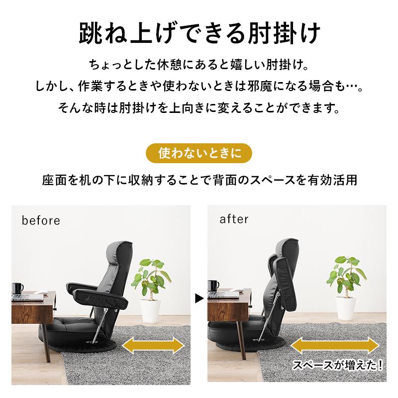 HAGiHARA 座椅子 LZ-4081 回転座椅子 肘掛け付座椅子 HAGiHARA 座椅子 LZ-4081 回転座椅子 肘掛け付座椅子