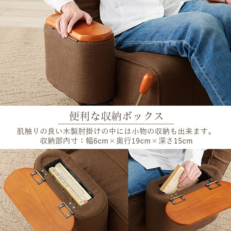 HAGiHARA（萩原） 肘付き回転座椅子 LZ-4273 リビング ダイニング 椅子