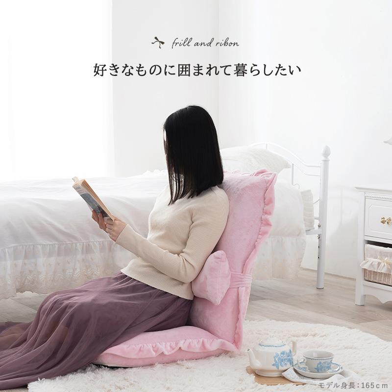座椅子 LZ-4334 いす ソファ 1人用 リボン フリル リクライニング 一人暮らし コンパクト 厚さ15cm | HAGiHARA | 13