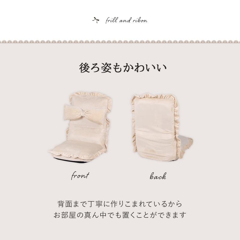 座椅子 LZ-4334 いす ソファ 1人用 リボン フリル リクライニング 一人暮らし コンパクト 厚さ15cm | HAGiHARA | 14
