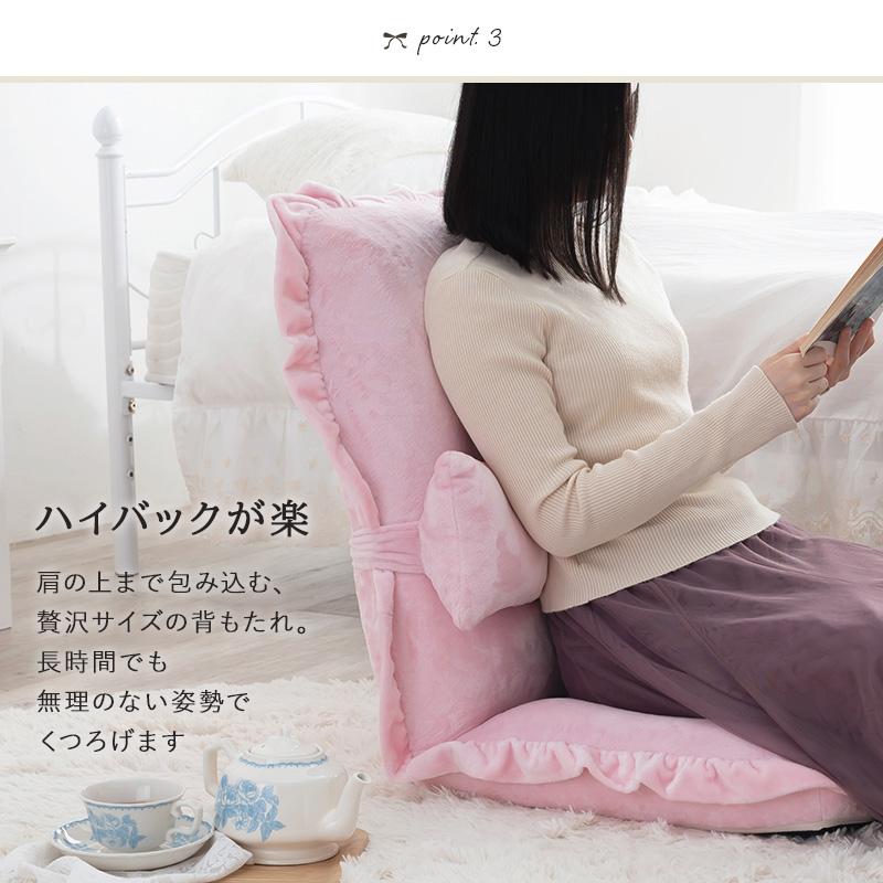 座椅子 LZ-4334 いす ソファ 1人用 リボン フリル リクライニング 一人暮らし コンパクト 厚さ15cm | HAGiHARA | 09