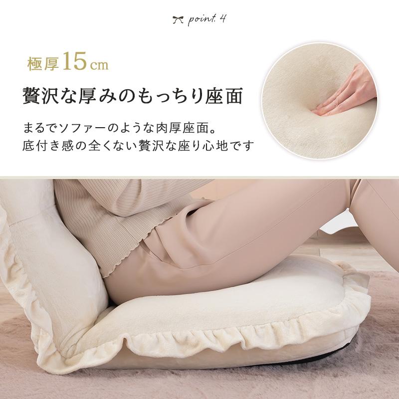 座椅子 LZ-4334 いす ソファ 1人用 リボン フリル リクライニング 一人暮らし コンパクト 厚さ15cm | HAGiHARA | 10