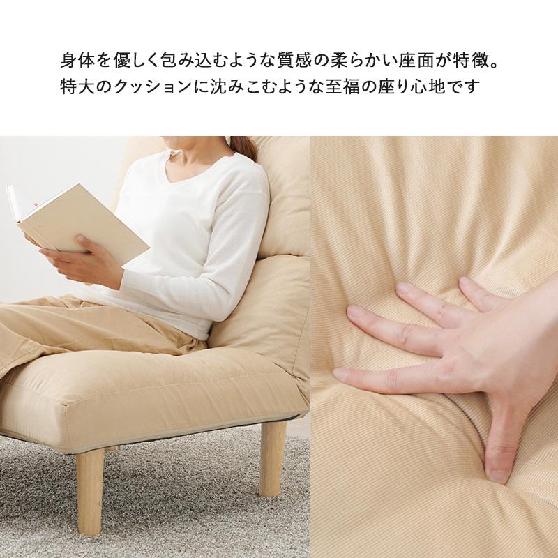 ソファ LZ-4627 アームレスソファ ローソファ 1人掛け リクライニング くつろぎ 天然木 幅75cm | HAGiHARA | 06