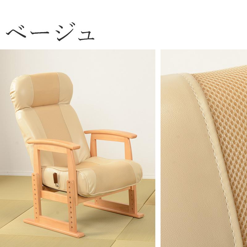 美品　リクライニングチェア&丸椅子セット リクライニングチェア（オットマン一体型） EEZ-SNC074 | 激安