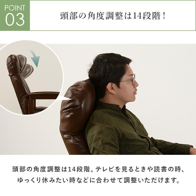 HAGiHARA 高座椅子 LZ-4738 リクライニング いす 背もたれ 機能 HAGiHARA 高座椅子 LZ-4738 リクライニング いす 背もたれ 機能