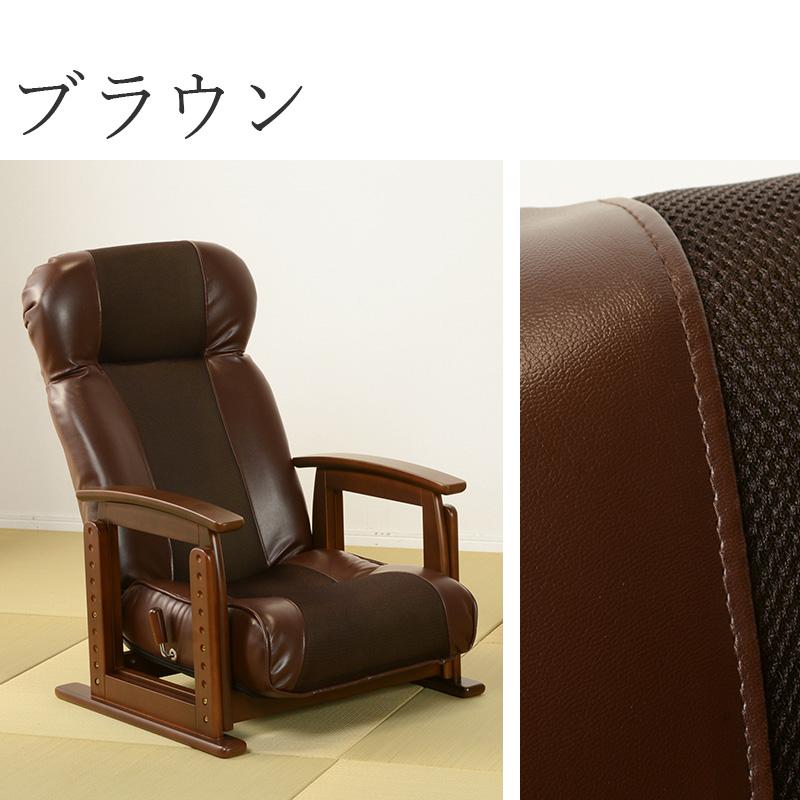 HAGiHARA 高座椅子 LZ-4738 リクライニング いす 背もたれ 機能 HAGiHARA 高座椅子 LZ-4738 リクライニング いす 背もたれ 機能