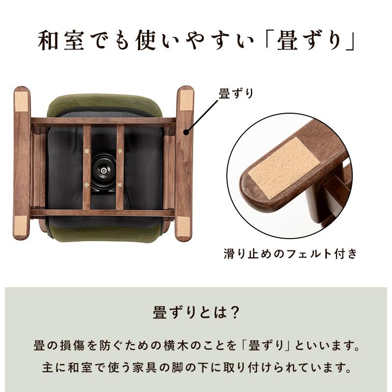 回転高座椅子 LZ-4742 リクライニング いす 背もたれ 機能的 リビング ダイニング 書斎 和室 リラックス | HAGiHARA | 13