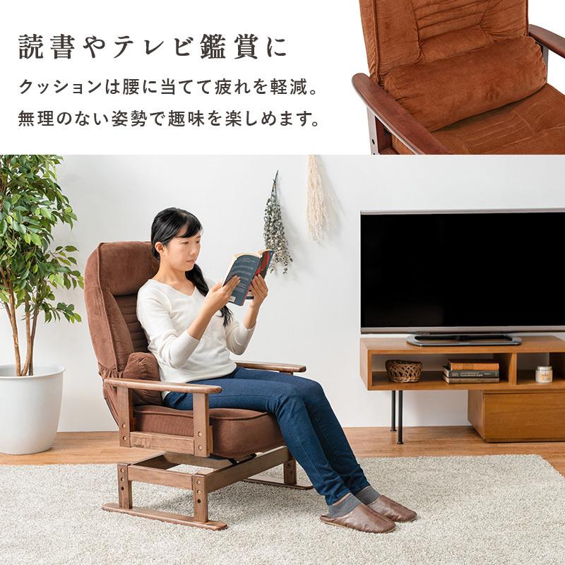 回転高座椅子 LZ-4742 リクライニング いす 背もたれ 機能的 リビング ダイニング 書斎 和室 リラックス | HAGiHARA | 10