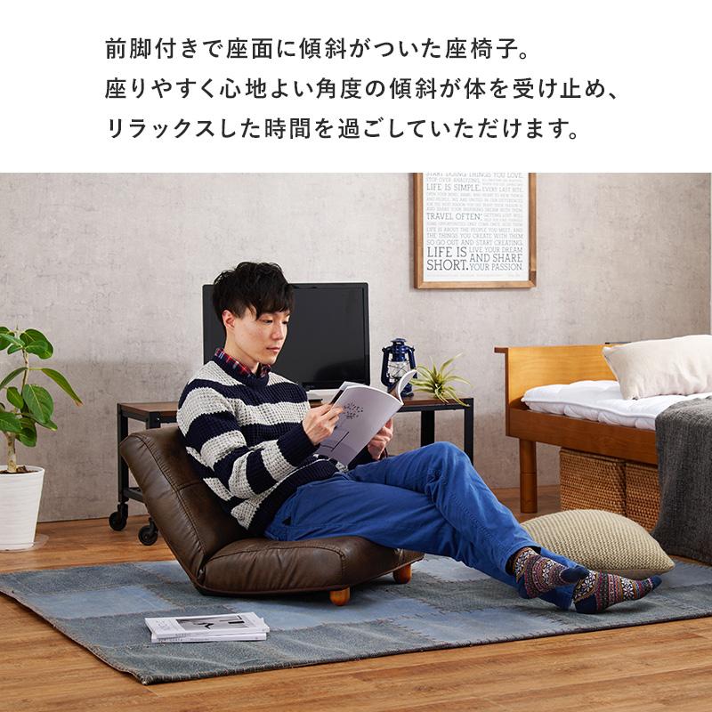 HAGiHARA 座椅子 LZ-4986 フロアチェア 42段階リクライニング