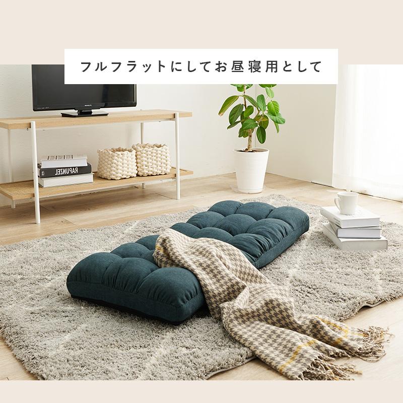 Holz 座椅子 二つセット 盛岡家具屋さん HAGiHARA（萩原） 座椅子2点セット LZ-4989-2S フロアチェア イス