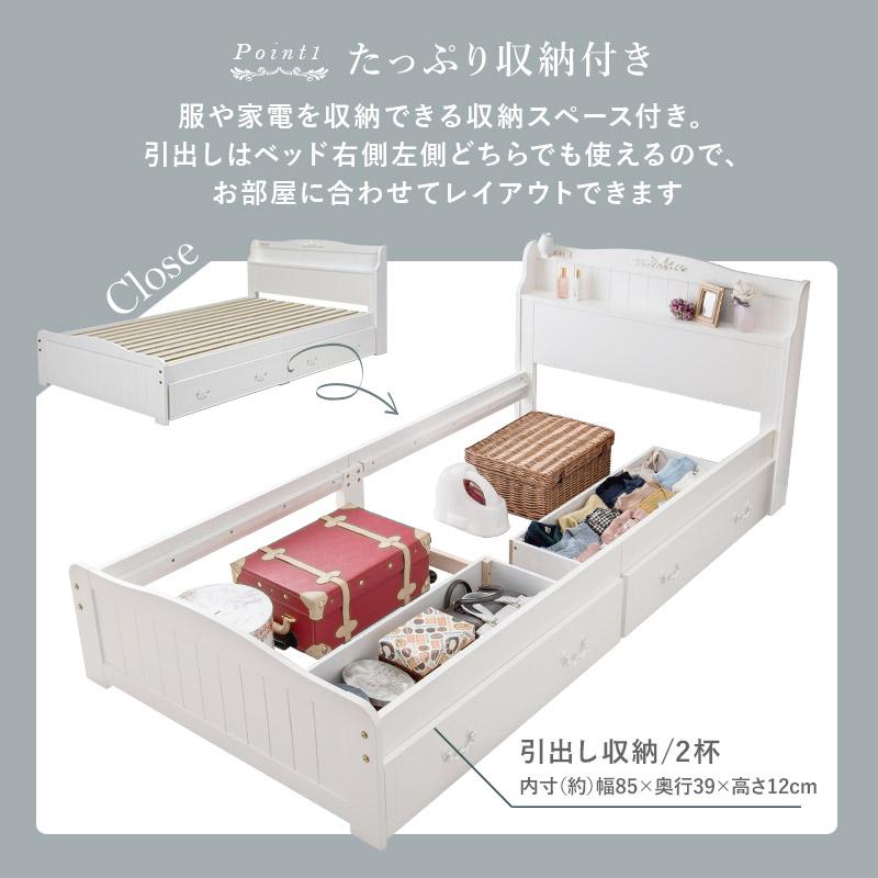 【新品】宮付き　引き出しのある木製セミダブルベッドＷＨ 新品】宮付き 引き出しのある木製セミダブルベッドWH