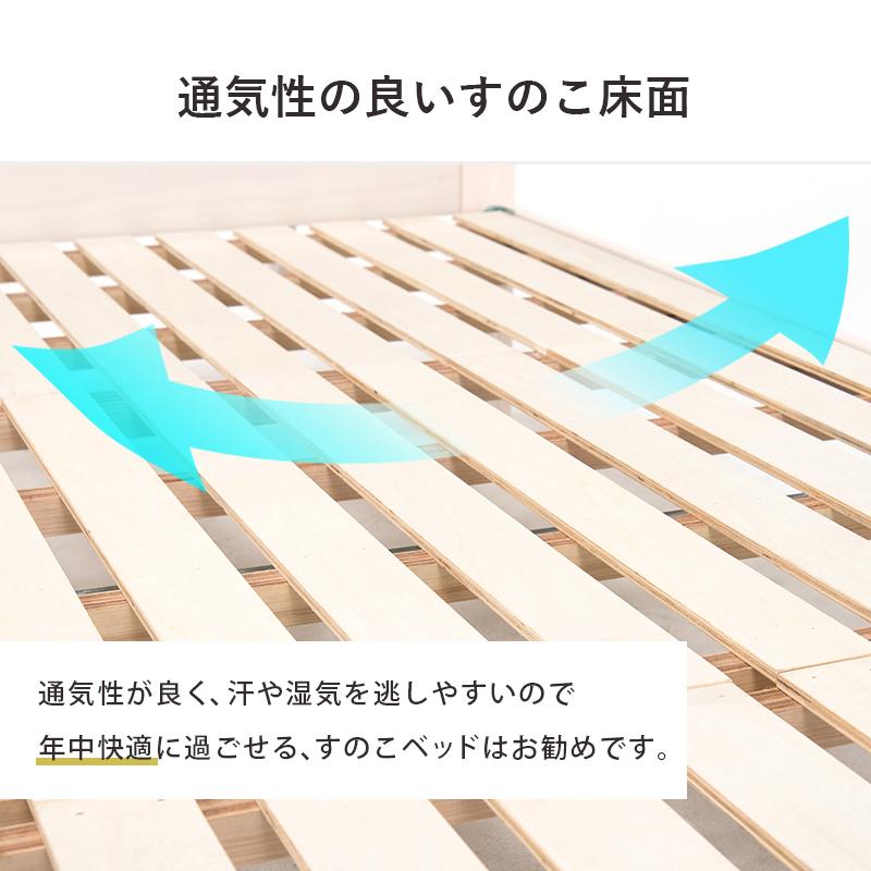 シングルベッド MB-5064S 天然木 ベッド すのこベッド 寝具 寝室 新生活 一人暮らし シンプル すのこ 連結可能 ベッドガード付き ロングサイズ 宮棚付
