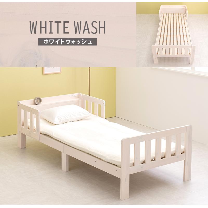 シングルベッド MB-5064S 天然木 ベッド すのこベッド 寝具 寝室 新生活 一人暮らし シンプル すのこ 連結可能 ベッドガード付き ロングサイズ 宮棚付