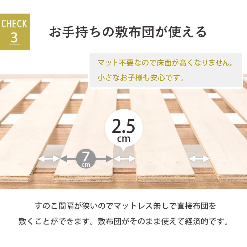 シングルベッド MB-5064S 天然木 ベッド すのこベッド 寝具 寝室 新生活 一人暮らし シンプル すのこ 連結可能 ベッドガード付き ロングサイズ 宮棚付