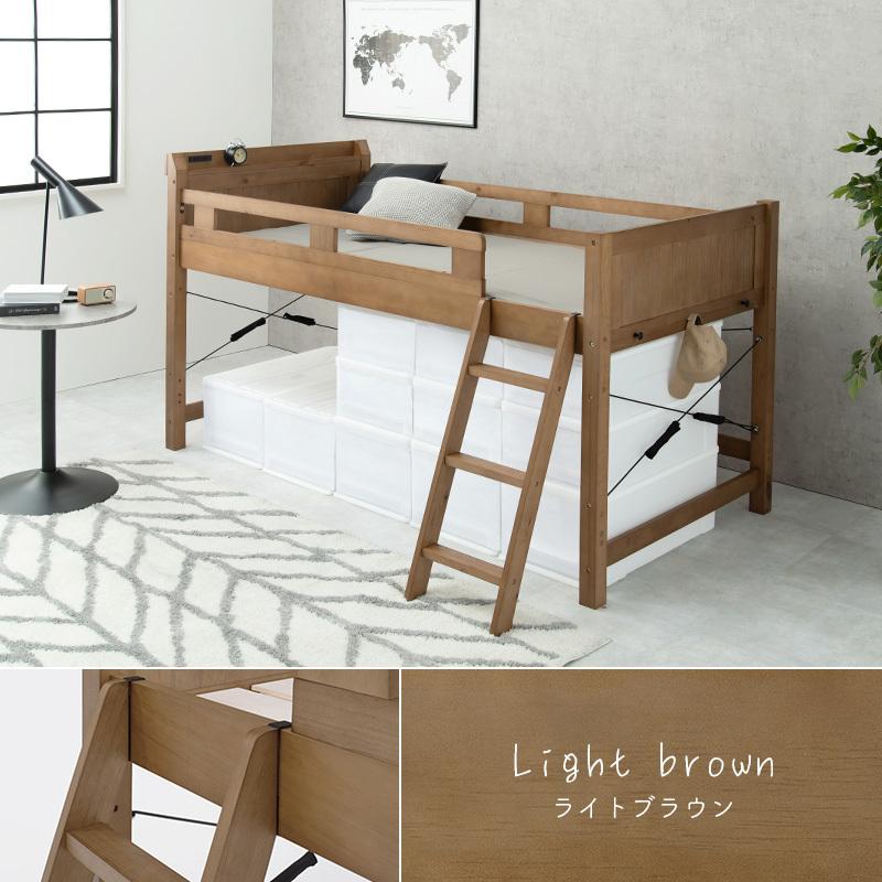 HAGiHARA（萩原） ロフトベッド ベッド MB-5081-S シングルベッド