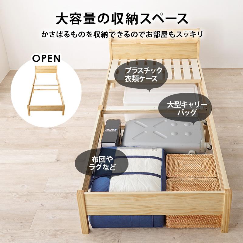 組立簡単 シングルベッド MB-5096S 天然木 ベッド 寝具 寝室 新生活 一人暮らし 工具不要 シンプル | HAGiHARA | 14