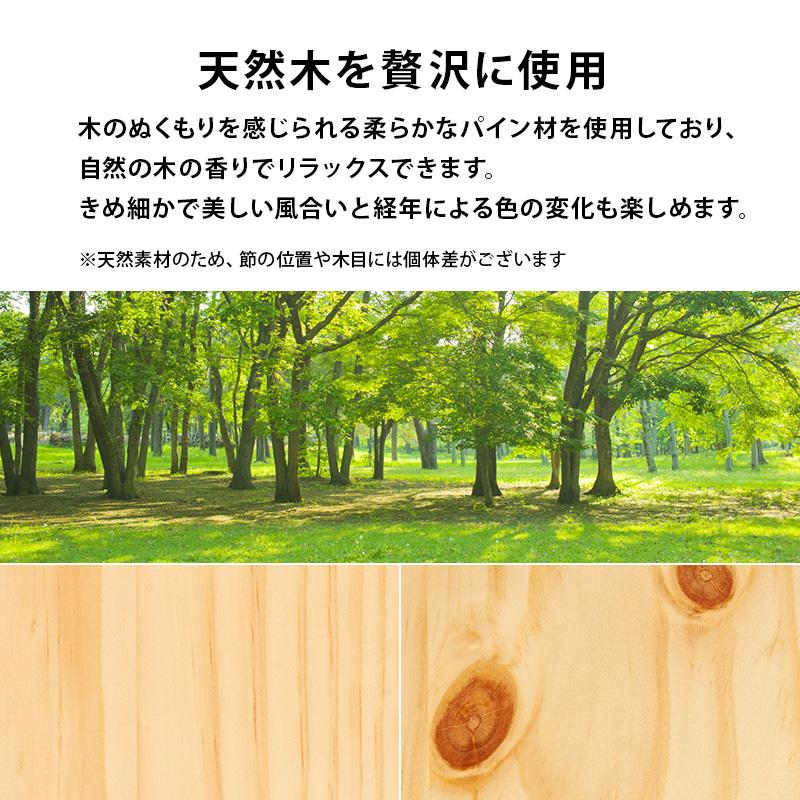 組立簡単 シングルベッド MB-5096S 天然木 ベッド 寝具 寝室 新生活 一人暮らし 工具不要 シンプル | HAGiHARA | 16