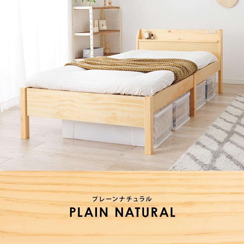 組立簡単 シングルベッド MB-5096S 天然木 ベッド 寝具 寝室 新生活 一人暮らし 工具不要 シンプル | HAGiHARA | 03