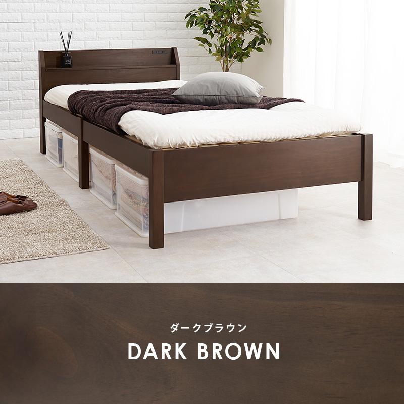 組立簡単 シングルベッド MB-5096S 天然木 ベッド 寝具 寝室 新生活 一人暮らし 工具不要 シンプル | HAGiHARA | 01