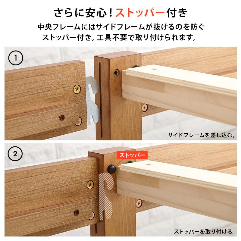 組立簡単 シングルベッド MB-5096S 天然木 ベッド 寝具 寝室 新生活 一人暮らし 工具不要 シンプル | HAGiHARA | 18