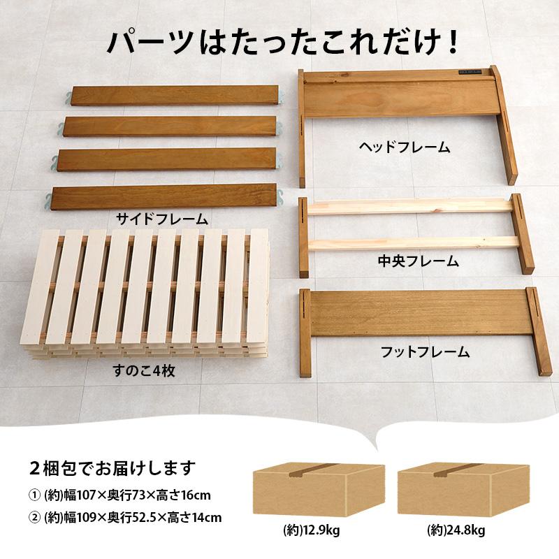 組立簡単 シングルベッド MB-5096S 天然木 ベッド 寝具 寝室 新生活 一人暮らし 工具不要 シンプル | HAGiHARA | 06