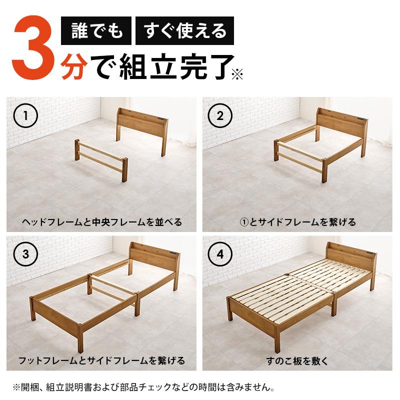 組立簡単 シングルベッド MB-5096S 天然木 ベッド 寝具 寝室 新生活 一人暮らし 工具不要 シンプル | HAGiHARA | 07