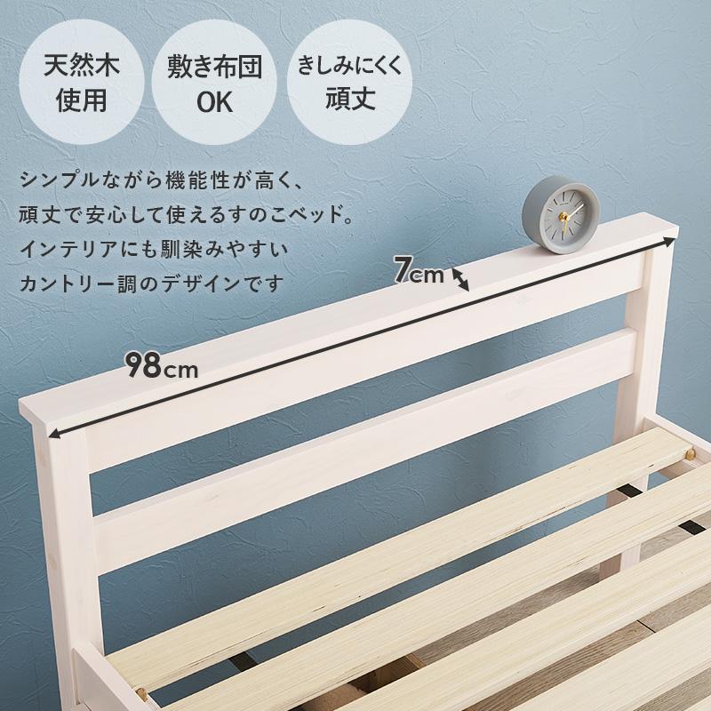 引出し付シングルベッド MB-5110S 天然木 ベッド 寝具 寝室 新生活 一人暮らし シンプル  引出し2杯付き シングル すのこベッド ナチュラル | HAGiHARA | 15