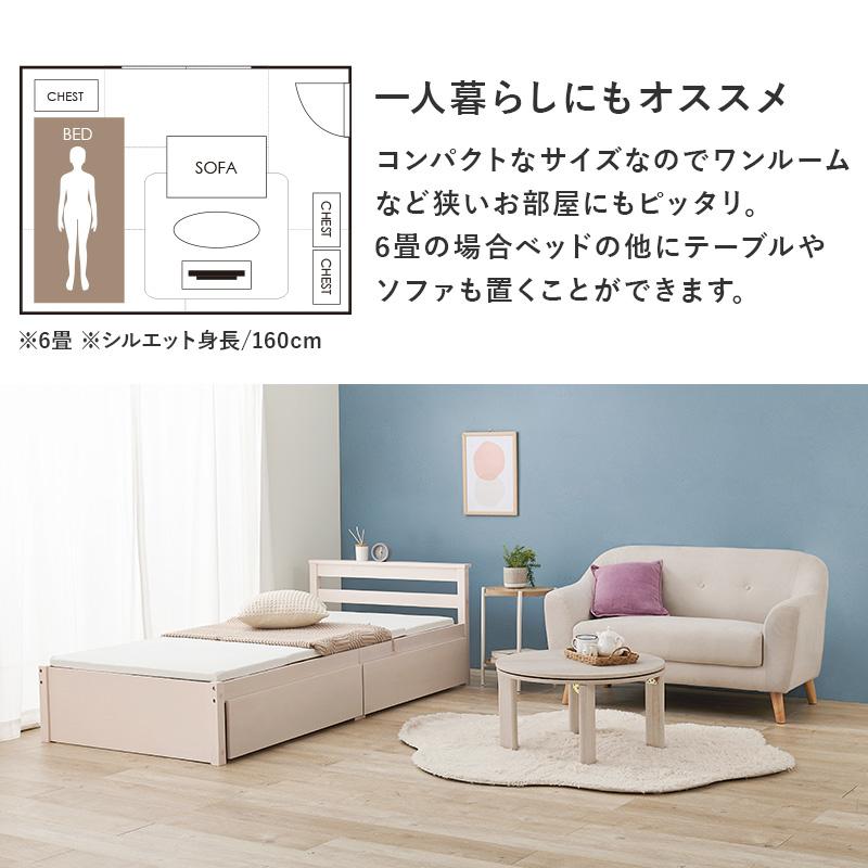 引出し付シングルベッド MB-5110S 天然木 ベッド 寝具 寝室 新生活 一人暮らし シンプル  引出し2杯付き シングル すのこベッド ナチュラル | HAGiHARA | 16