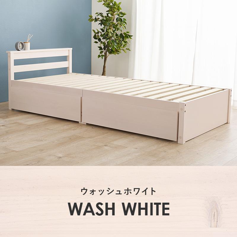 引出し付シングルベッド MB-5110S 天然木 ベッド 寝具 寝室 新生活 一人暮らし シンプル  引出し2杯付き シングル すのこベッド ナチュラル | HAGiHARA | 03